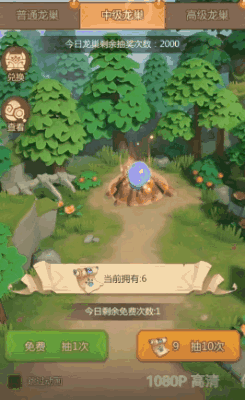 《侏罗纪军团》掠夺高效拿材料，活动参与收益多！ 