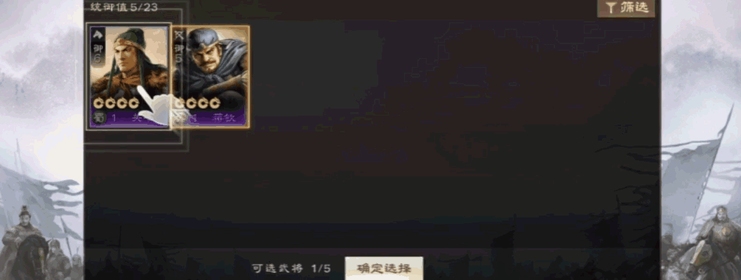 《三国志・战棋版》一站式三国体验，现在就当乱世枭雄！ 