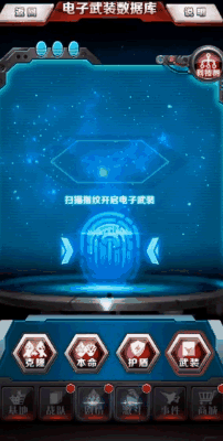《奥特曼系列OL》超炫技能，激发童年回忆！