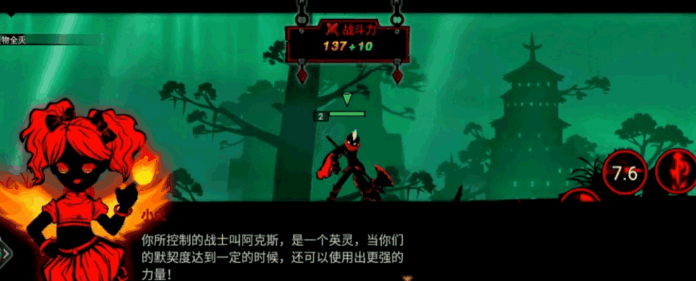 《火柴人联盟2》超燃打击感，让你畅享指尖激战快感！