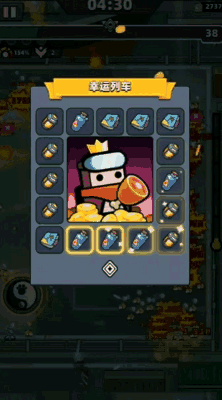 《弹壳特攻队》巧躲 BOSS 技能，碎片时间横扫怪兽！