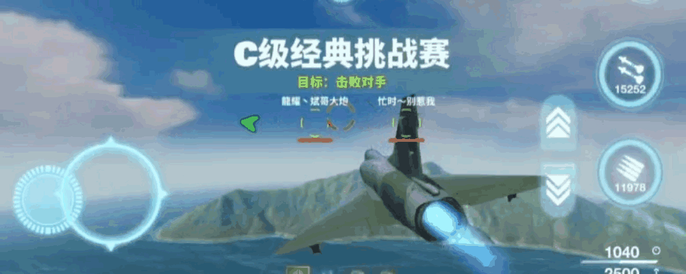 《空战争锋》3D 画质沉浸式空战， PVP 冲联赛超带感！