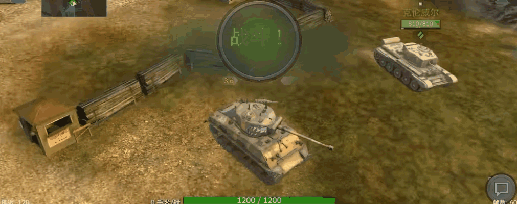 《坦克世界闪击战》：驾驭坦克，书写战争传奇！