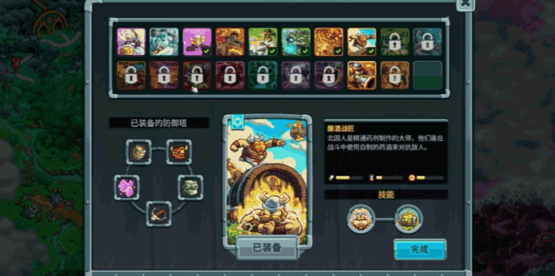 《王国保卫战5》画面质感大升级，多难度关卡 + 英雄助战超沉浸！