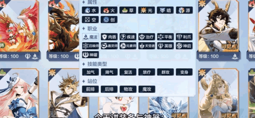 《奥奇传说》融合精灵收集与九宫策略，开启奇幻冒险旅程！