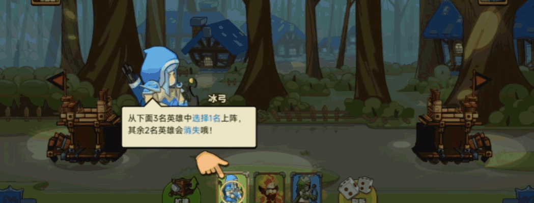 《塔防精灵》精灵升星 + 灵活布阵，闯关赢局超烧脑！