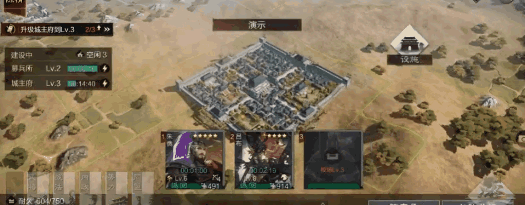 《率土之滨》宝物定制不撞款，沙盘争霸超投入！