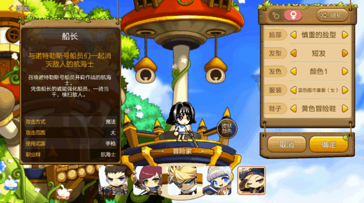 《冒险岛：枫之传说》：勇往直前，重温经典，开启你的冒险传奇！