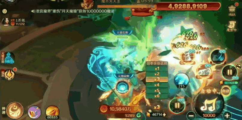 《新仙魔九界》高爆率割草，畅享修真战斗爽感！
