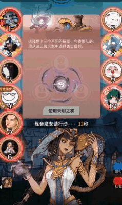 《狼人杀》超多角色、千种套路，逻辑与谎言的巅峰对决！
