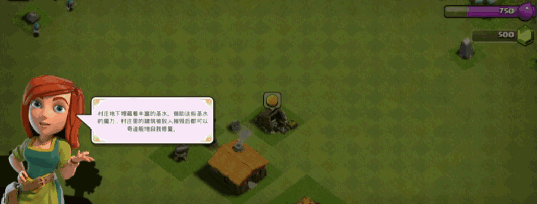 《部落冲突》合理配兵定胜负，随玩随停超自在！