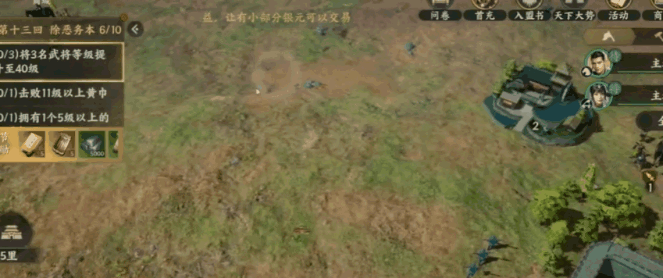 《战地无疆》实时混战，调兵遣将，带你体验运筹帷幄的快感！ 