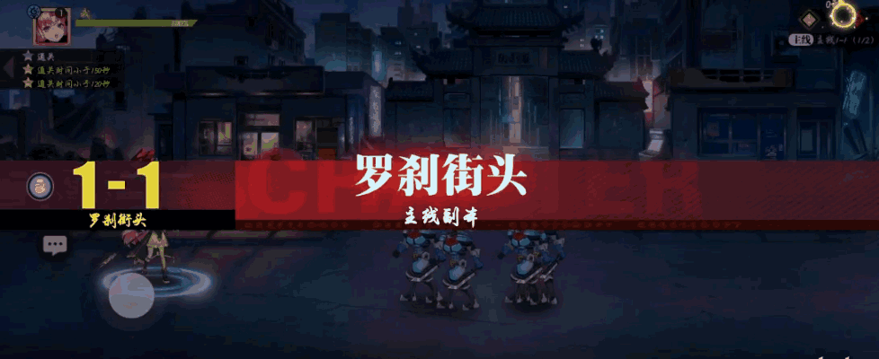 《镇魂街：武神觉醒》：与经典角色共战，在镇魂街闯出你的一席之地！