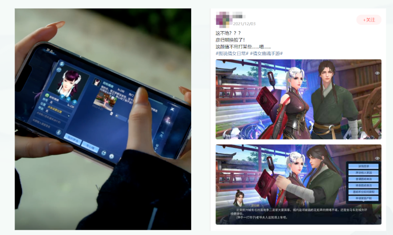 《失联玩家》01丨心机NPC觉醒整容引发梦岛热议