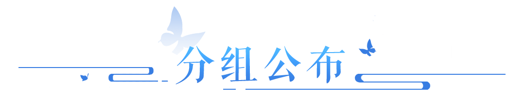 这些服务器注意，你们将一同跨服决战！