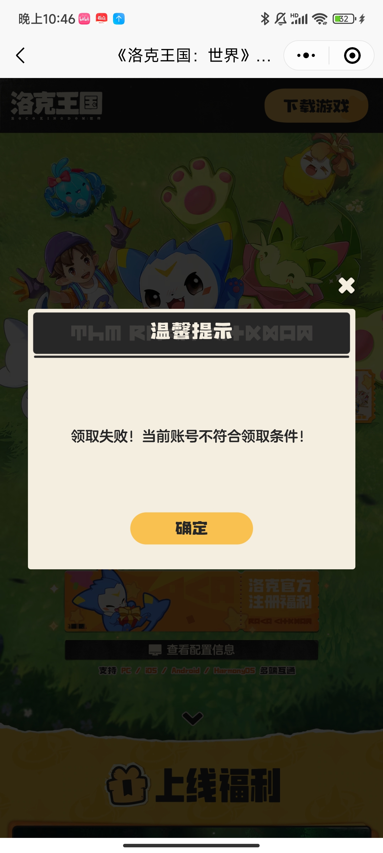 个人体验感悟