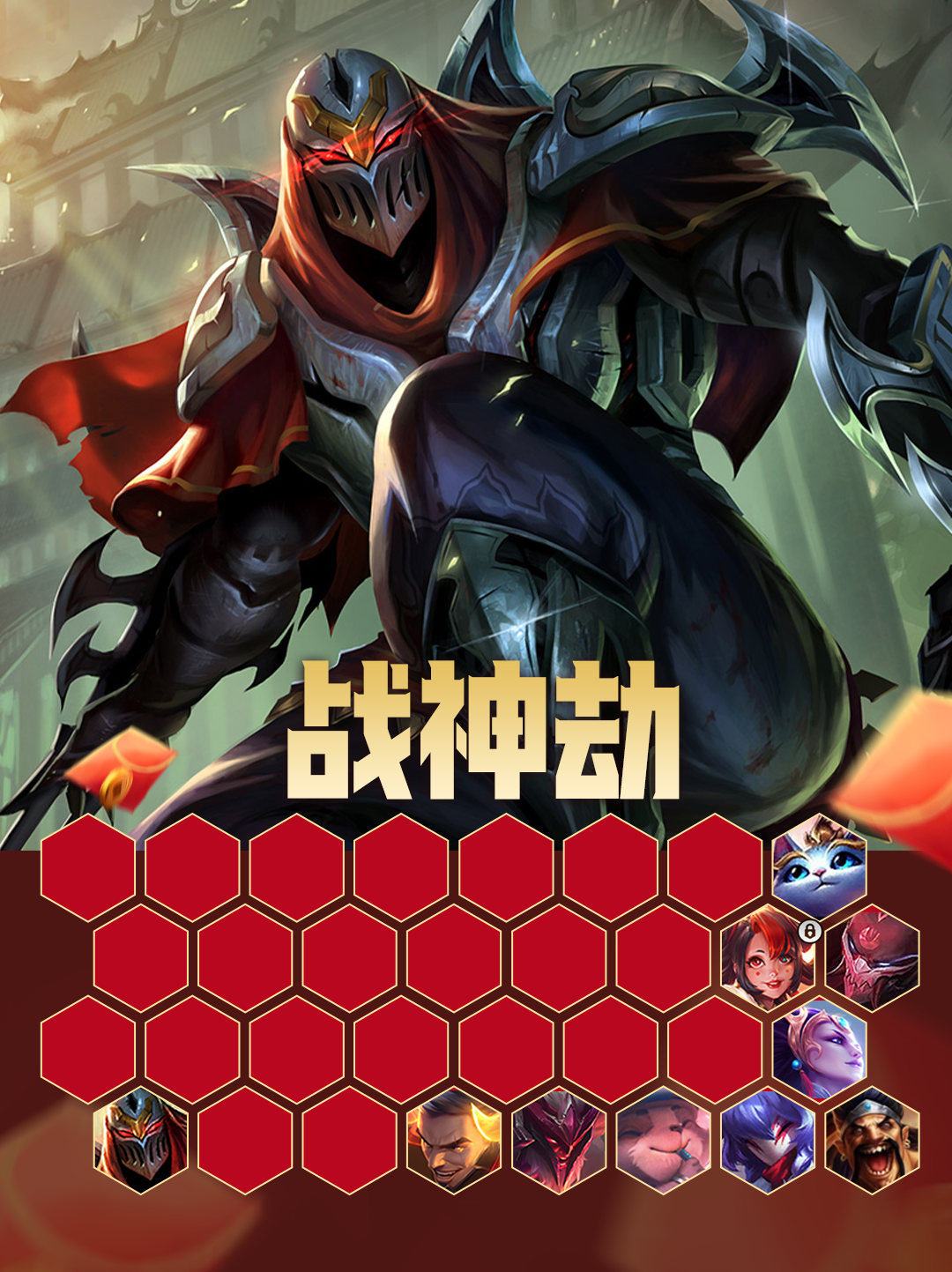 宝库上新&热门阵容详情献上！