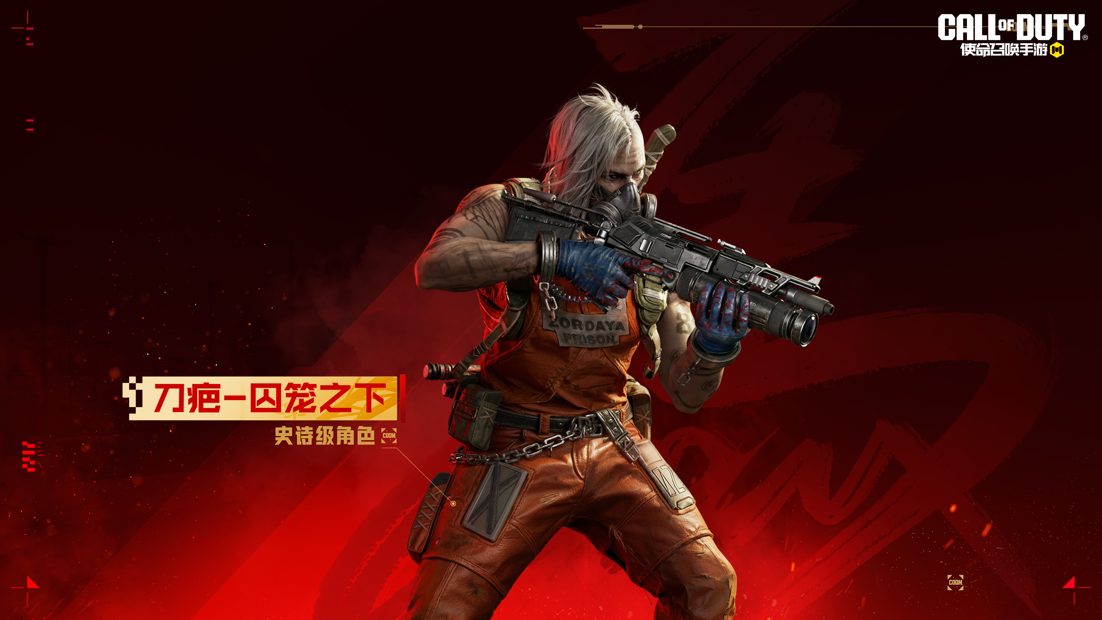 S2使命手册“骐骥开驶”即将上线！