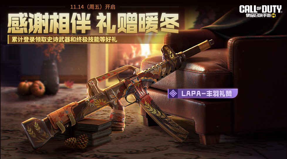 快攒欧气！抽异界盲盒，领联动史诗武器！