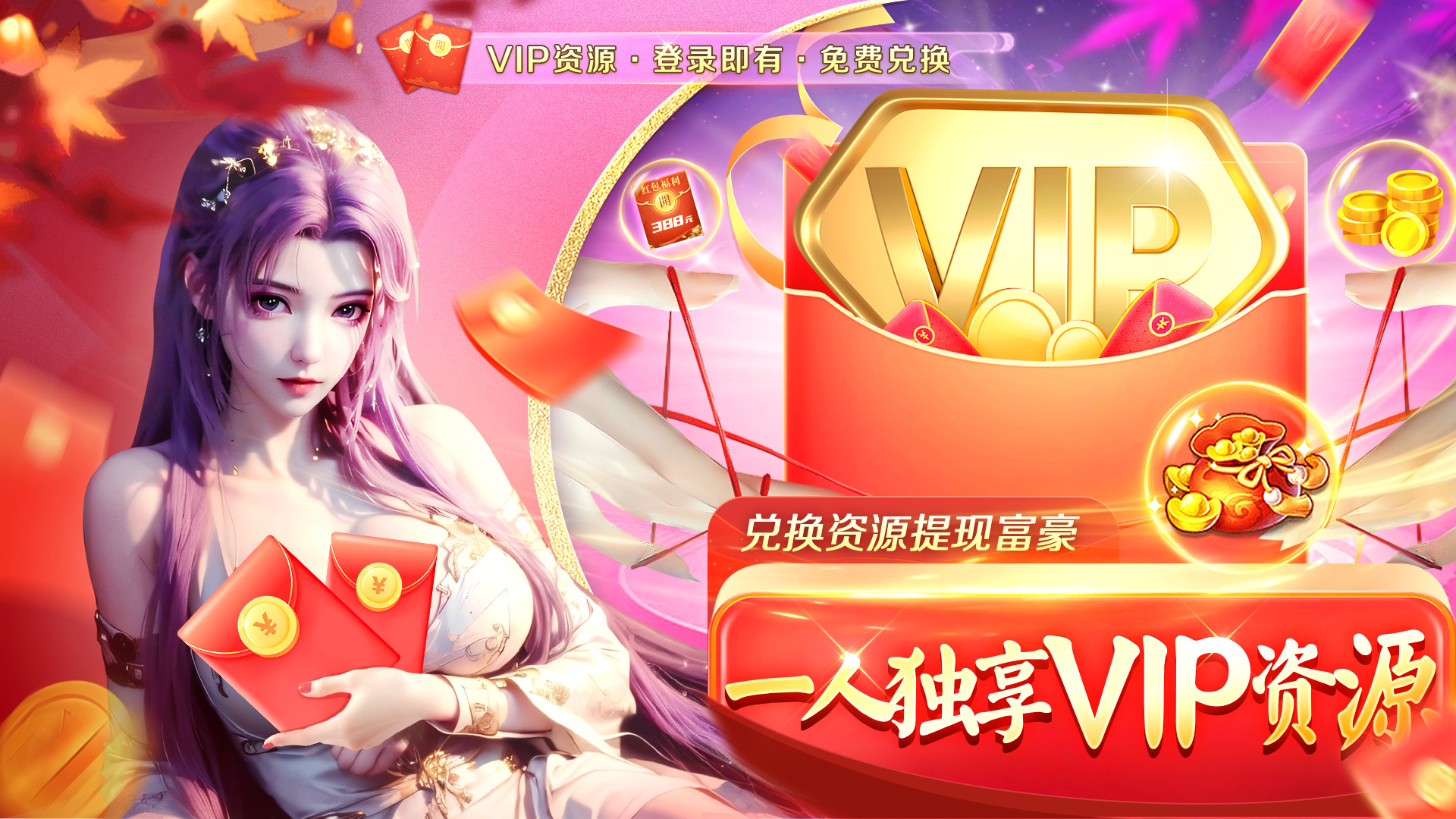 【开服】《万剑至尊》12月12日新服开启|离线也能赚现金，提现门槛低！