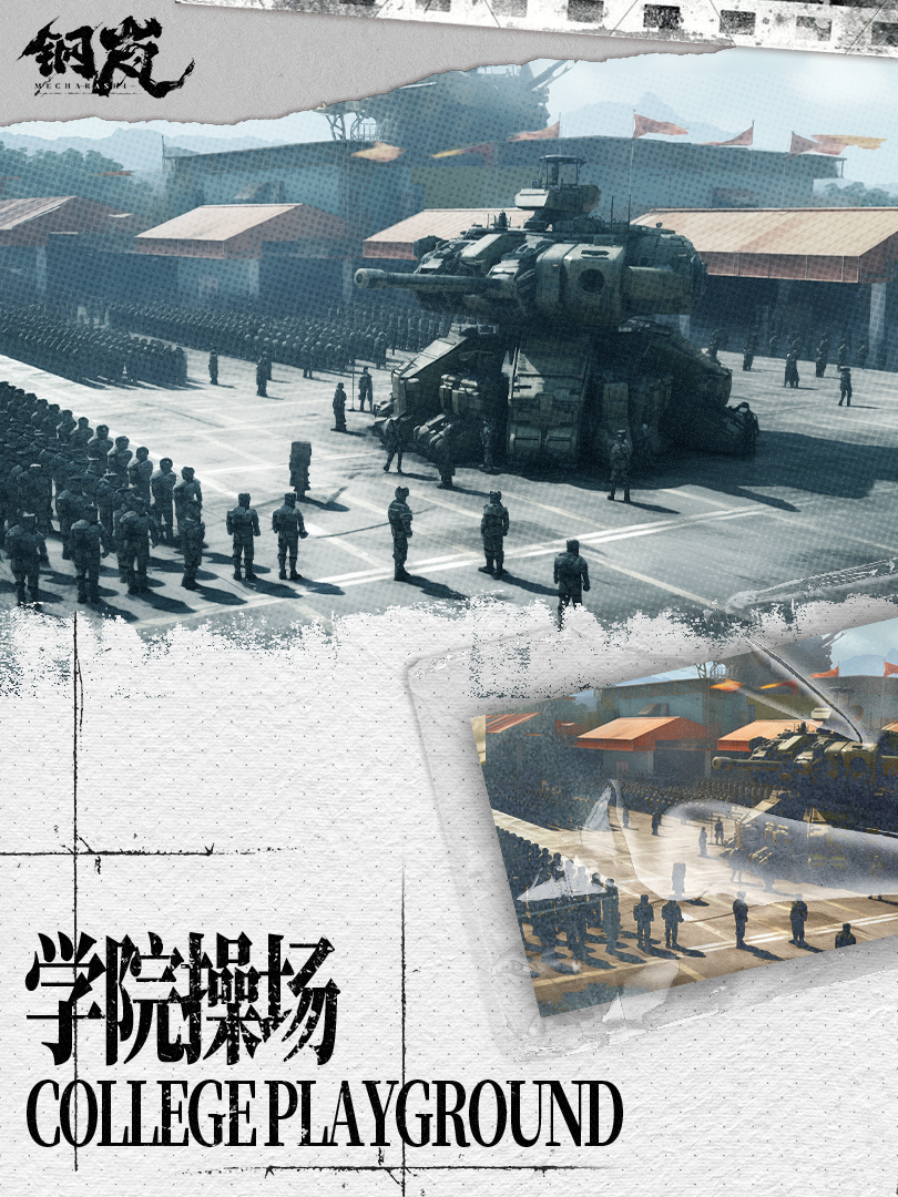 天网影像馆丨恩菲尔德军事学院