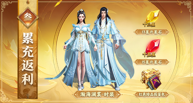 嘉年华即将开启