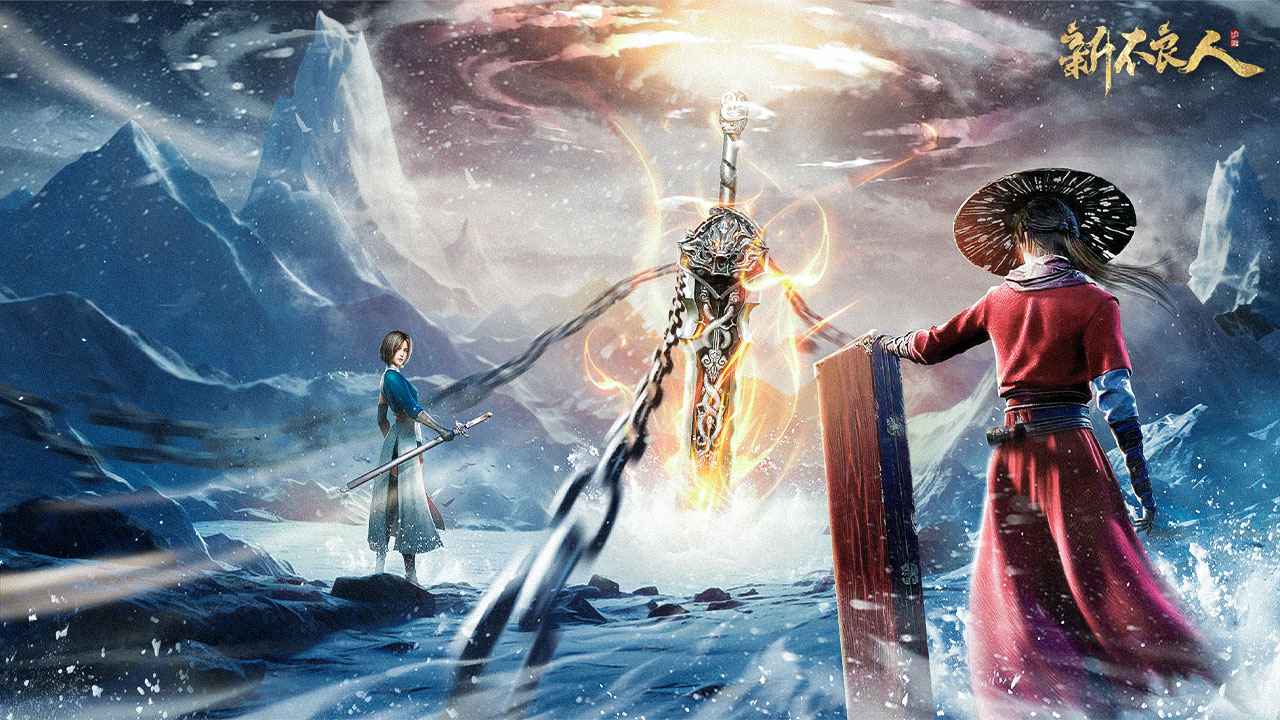 《新不良人》李星云侠客羁绊拉满，限时活动拿珍稀资源！