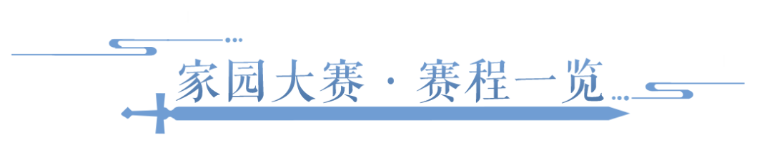 专属家具、限定称号、现金大奖？休闲玩家的狂欢来了！
