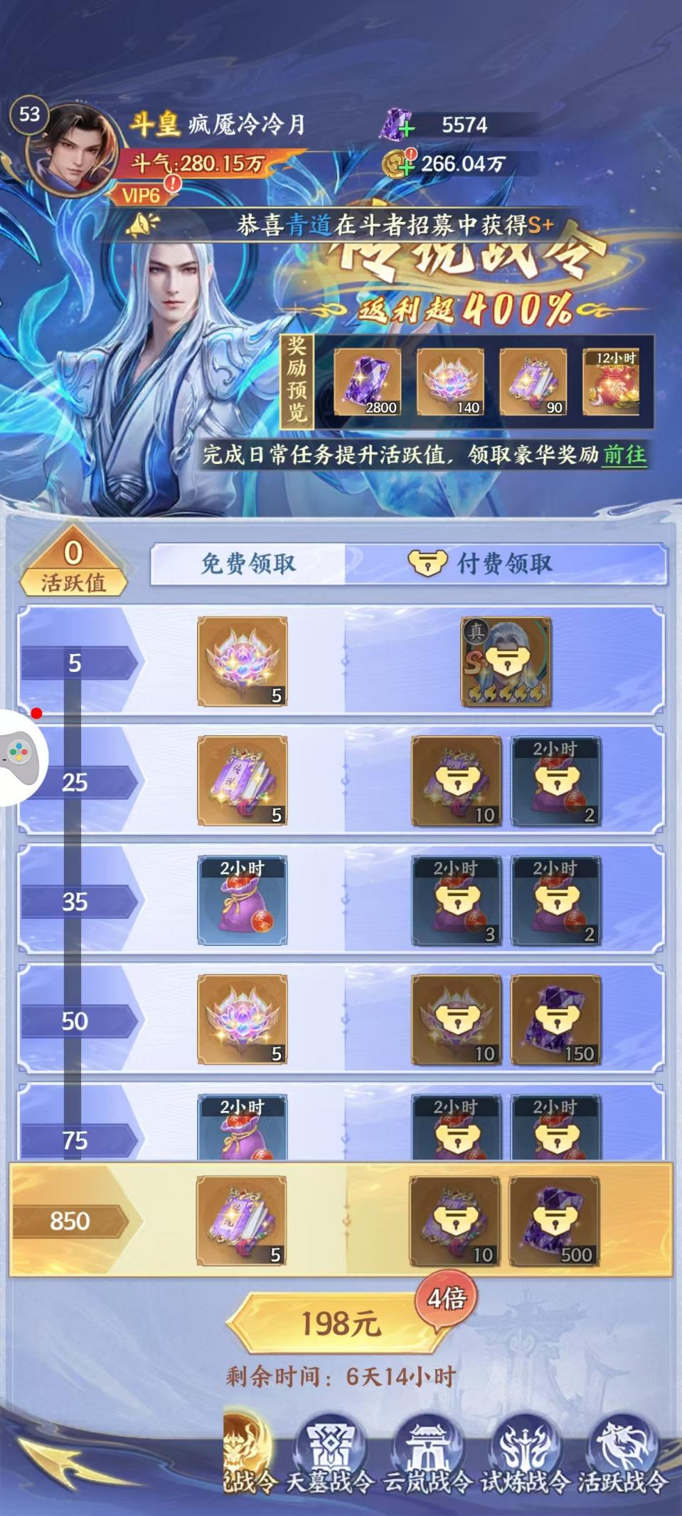 全新卡牌传说斗者登场！卡牌，8日活动玩法一览