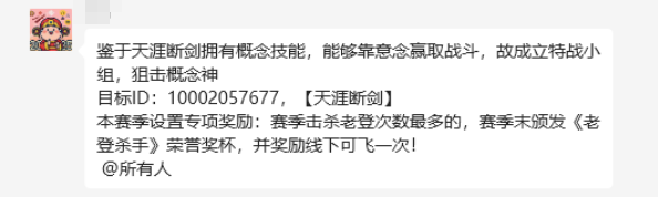 八冠王死磕玄学怪，悬赏令一出，谁能笑到最后