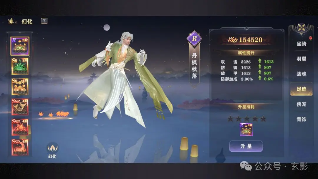 萌新必看！3分钟轻松闯江湖第七天