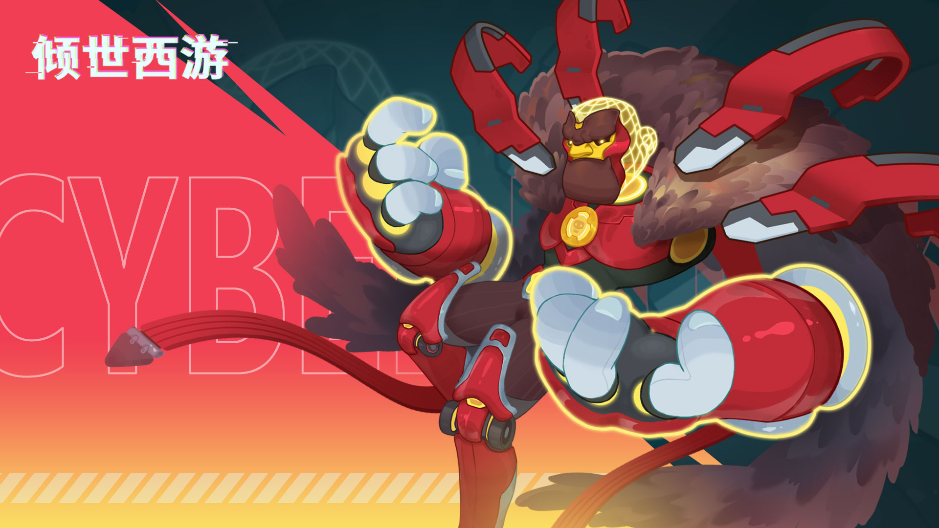 超时空乱斗系统介绍