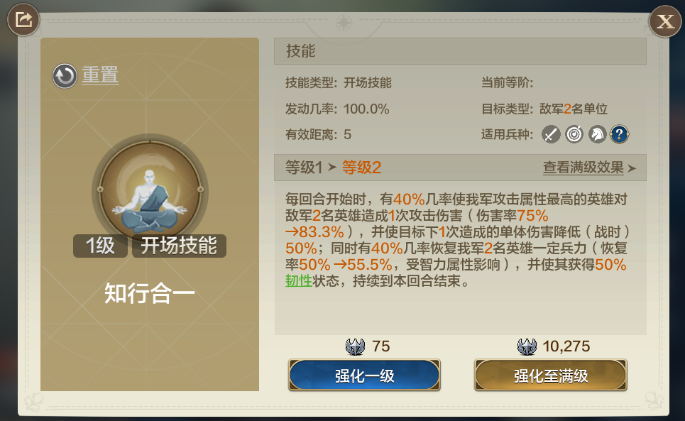 【S5赛季】新英雄王阳明介绍及配队推荐