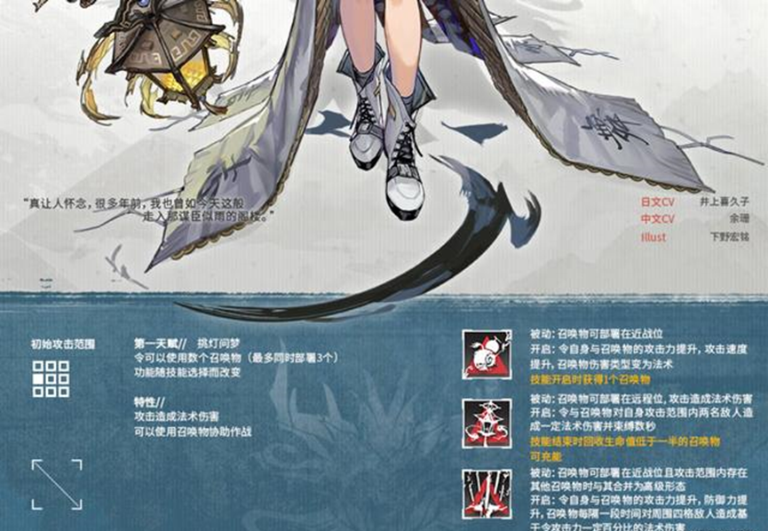 明日方舟6星令：开3技能小龙+1，2个原因限制强度，抽完24抽即可