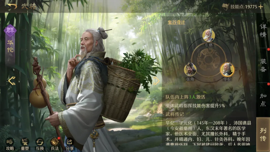 为了做到没有废将，我们决定...