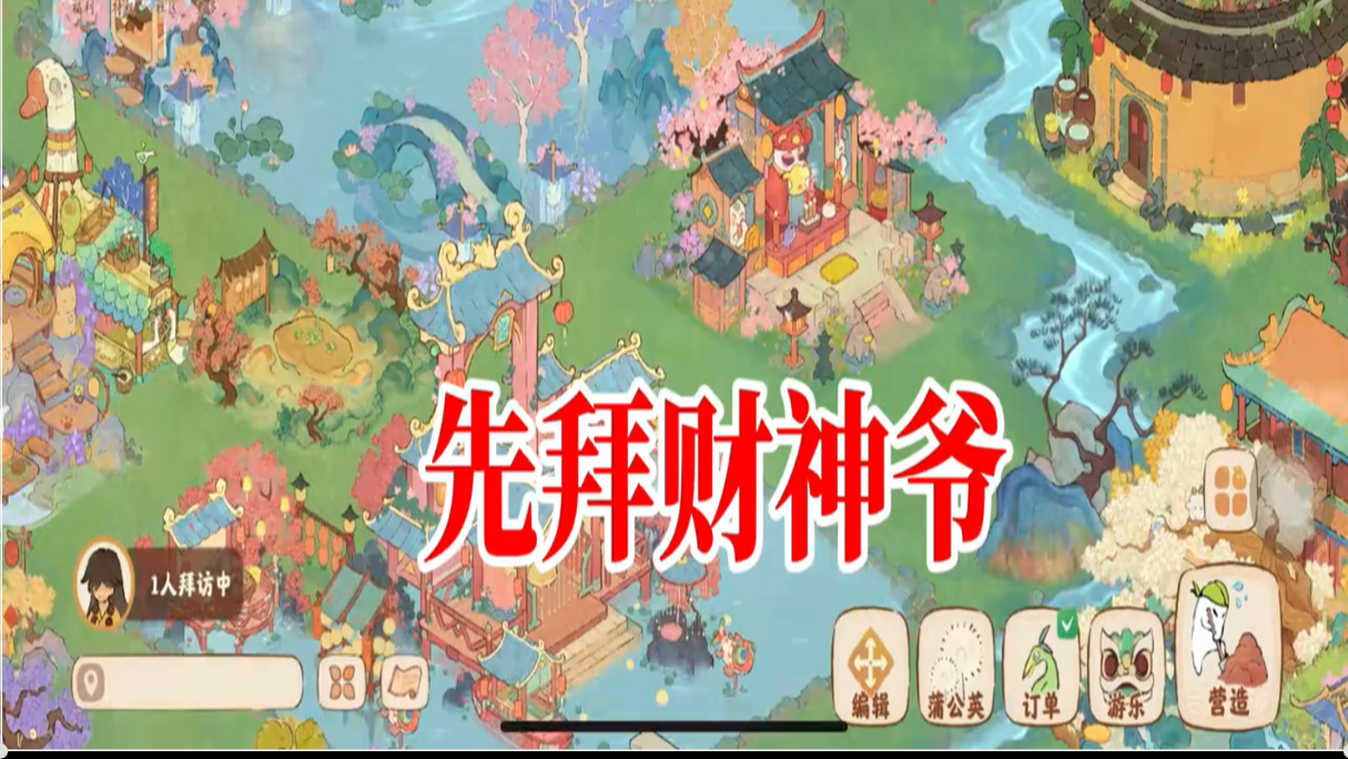 桃源新甲：劳资蜀道山