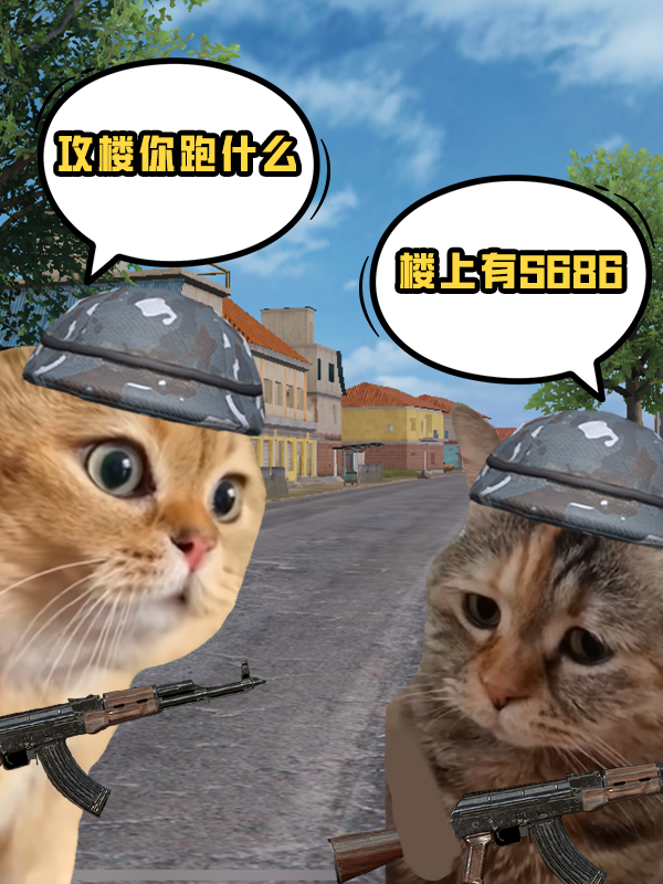 有时只有摘下耳机，才能成为强者