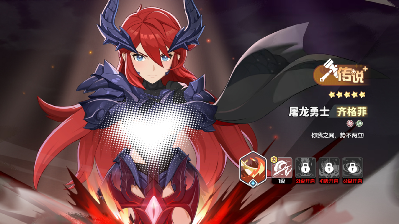 【新手攻略】免费幻灵推荐&开服配队建议