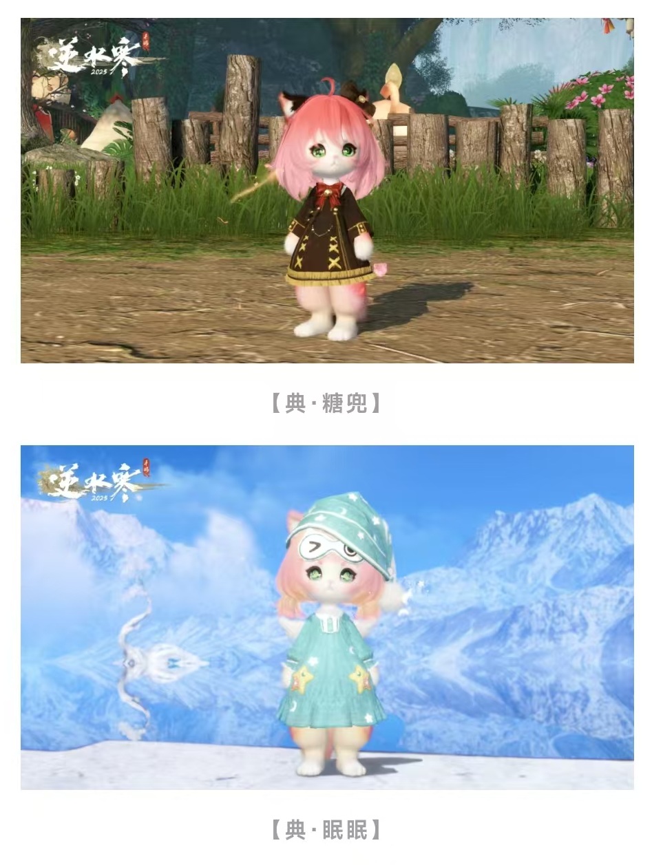 江湖新政：育宠补贴上线！懒羊羊限时回归！超萌猫型福宝宝上新！