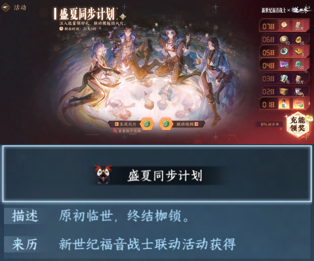 美学追求无极限！次元壁突破后居然可以这么美！