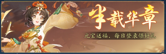 半载华章，踏风同行！踏风行半周年活动倒计时！