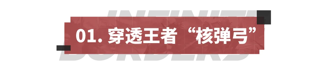 “小魏骑”发威，四星曹仁也有春天？