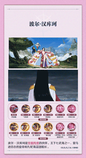 【海上情报站】波尔·汉库珂技能展示