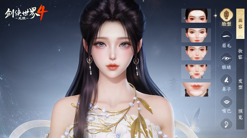 软布料系统！西山居《剑侠世界4：无限》引领国风美学时尚