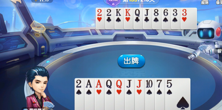 欢乐斗地主：专家残局135-136关先诱惑对手拆炸弹巧妙获胜
