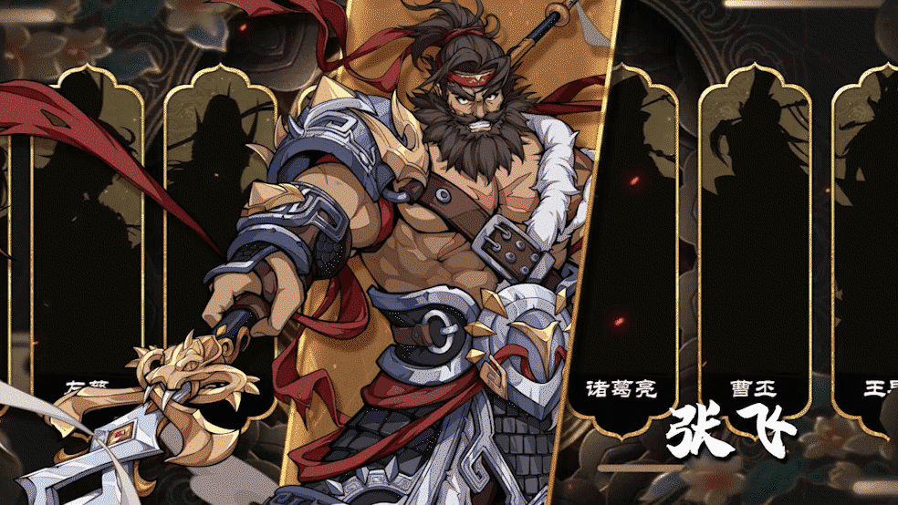 《群英风华录》玩法介绍-点将台