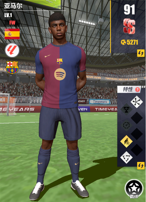 有奖活动丨唠本命球星，领《足球决》好礼，福利不停歇！