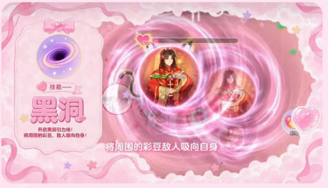 《球球大作战》新版本速递！心动大作战 2.0 返场，万象妖市通行证、镜渊双星皮肤上新！