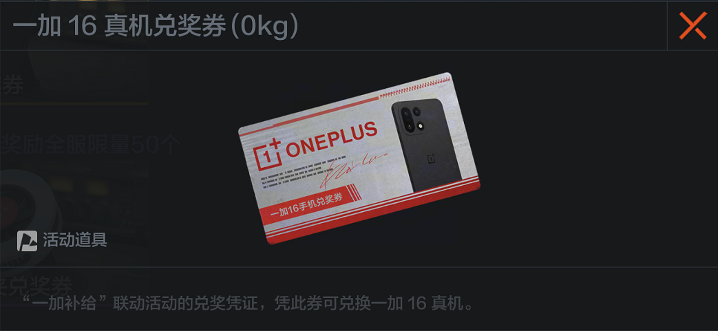游戏五日谈：暗区突围联动枪匠典藏主题军需来袭