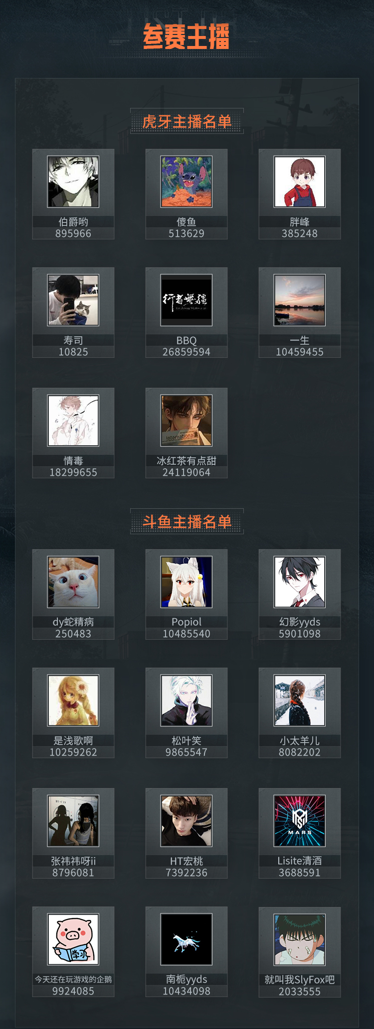 更具挑战乐趣！《暗区突围》黄金周赛重磅回归